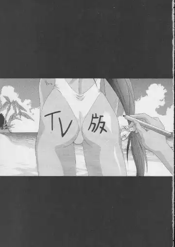 [Kashiba Toshizou] EDASH 4 Otomekami Fhentai - Page 2