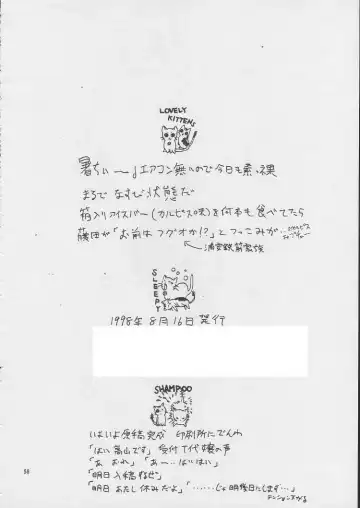 [Kashiba Toshizou] EDASH 4 Otomekami Fhentai - Page 41