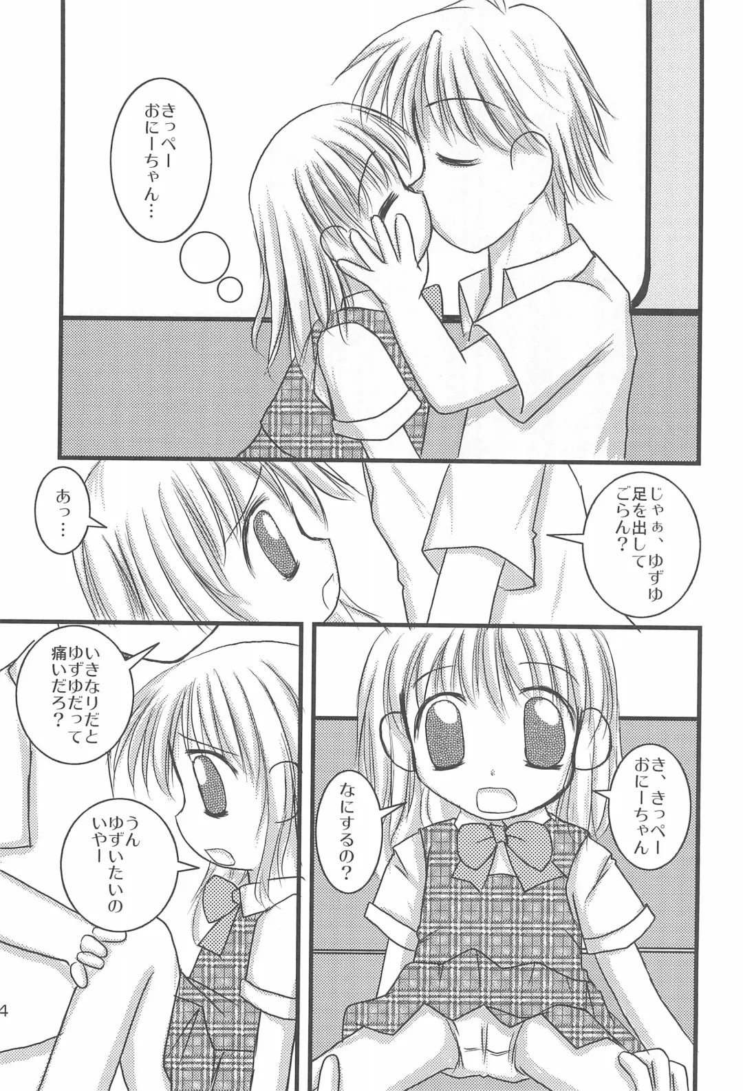 [Takeyabu] 5-sai nandakara ne! Fhentai - Page 30