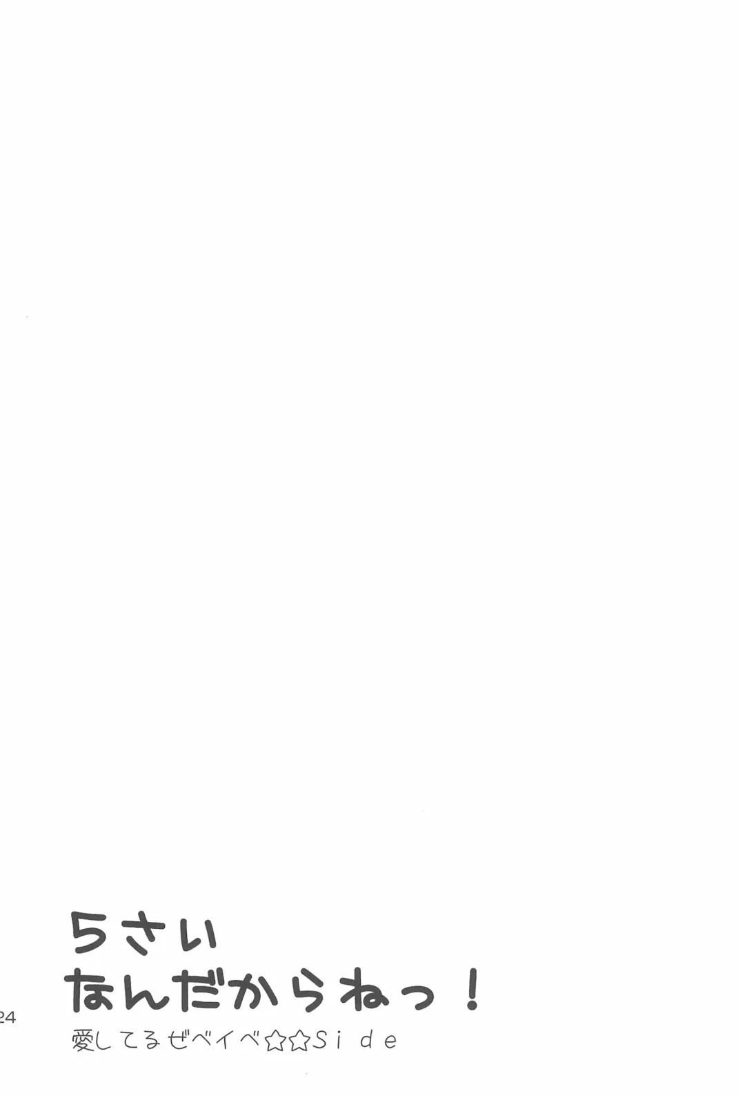 [Takeyabu] 5-sai nandakara ne! Fhentai - Page 40