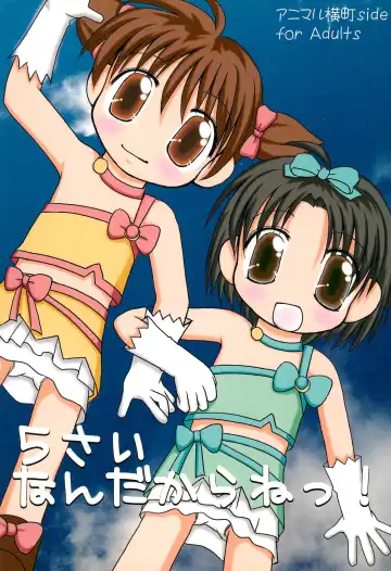 Read [Takeyabu] 5-sai nandakara ne! - Fhentai