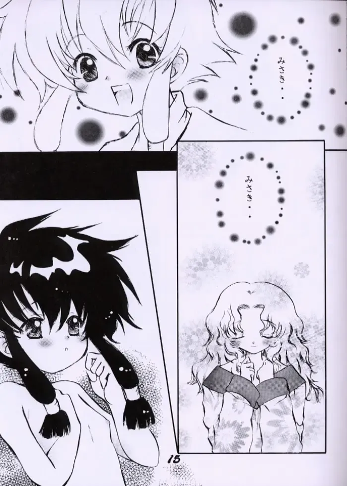 [Nyanko Mic] Angelic Heart 3 Fhentai - Page 14