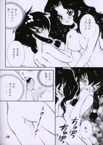 [Nyanko Mic] Angelic Heart 3 Fhentai - Page 15