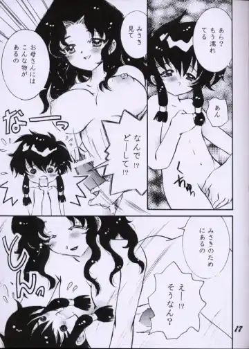 [Nyanko Mic] Angelic Heart 3 Fhentai - Page 16