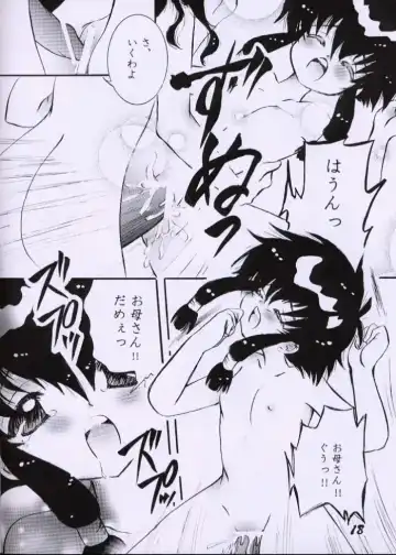 [Nyanko Mic] Angelic Heart 3 Fhentai - Page 17