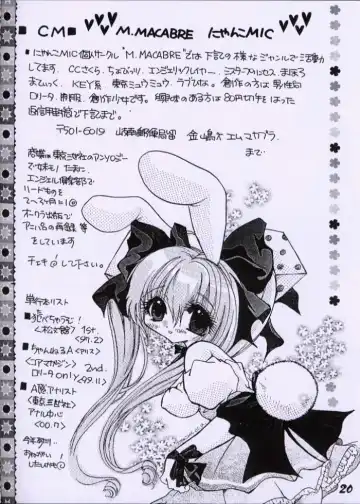 [Nyanko Mic] Angelic Heart 3 Fhentai - Page 19