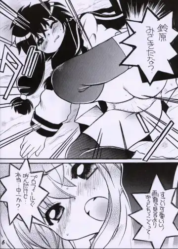 [Nyanko Mic] Angelic Heart 3 Fhentai - Page 5