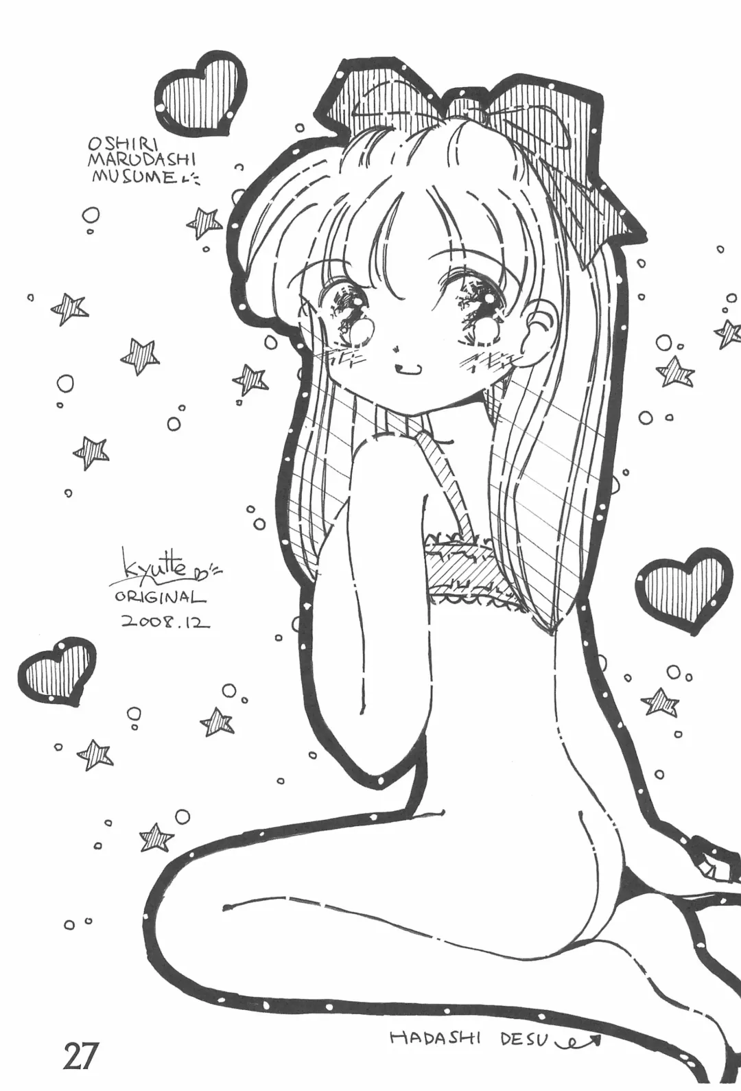 [Mangetsu Pon] Iron-na Hadashi no Onnanoko Fhentai - Page 27