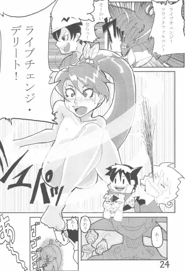 [Mangetsu Pon] Iron-na Hadashi no Onnanoko Fhentai - Page 24