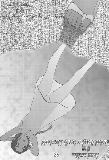 [Mangetsu Pon] Iron-na Hadashi no Onnanoko Fhentai - Page 26