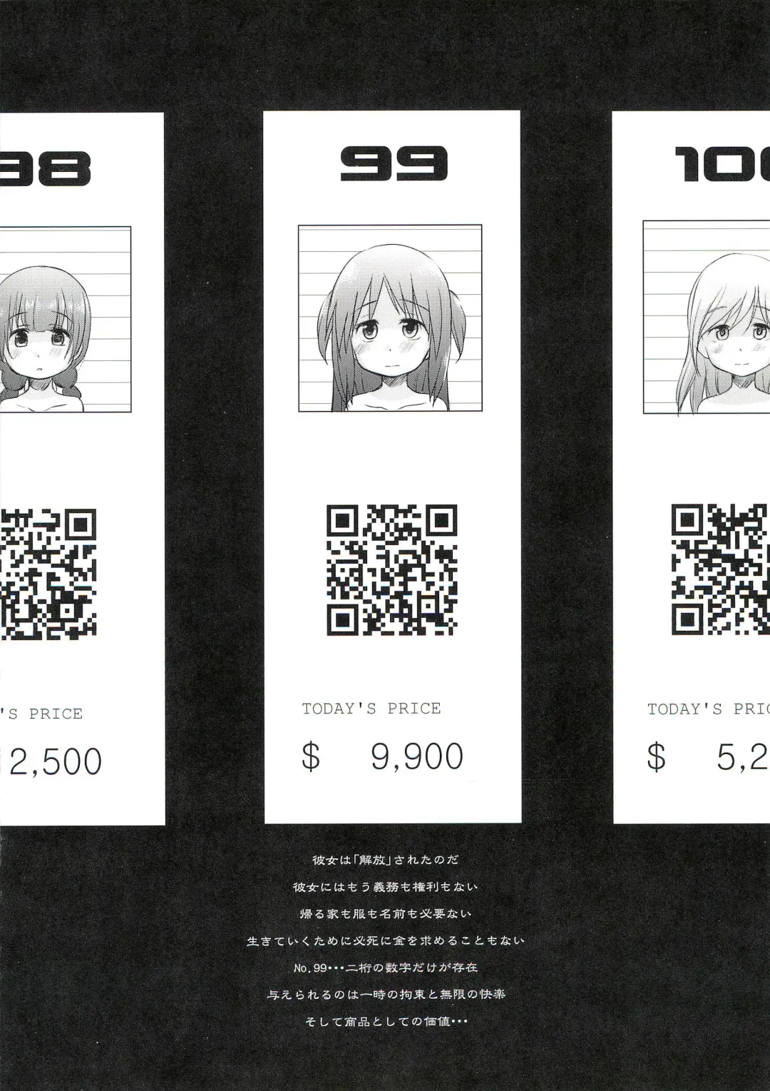 [Wancho] Sonna ni Hidoku wa nai Fhentai - Page 2