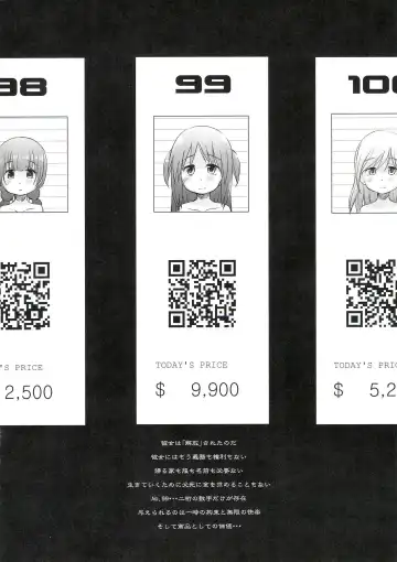 [Wancho] Sonna ni Hidoku wa nai Fhentai - Page 2