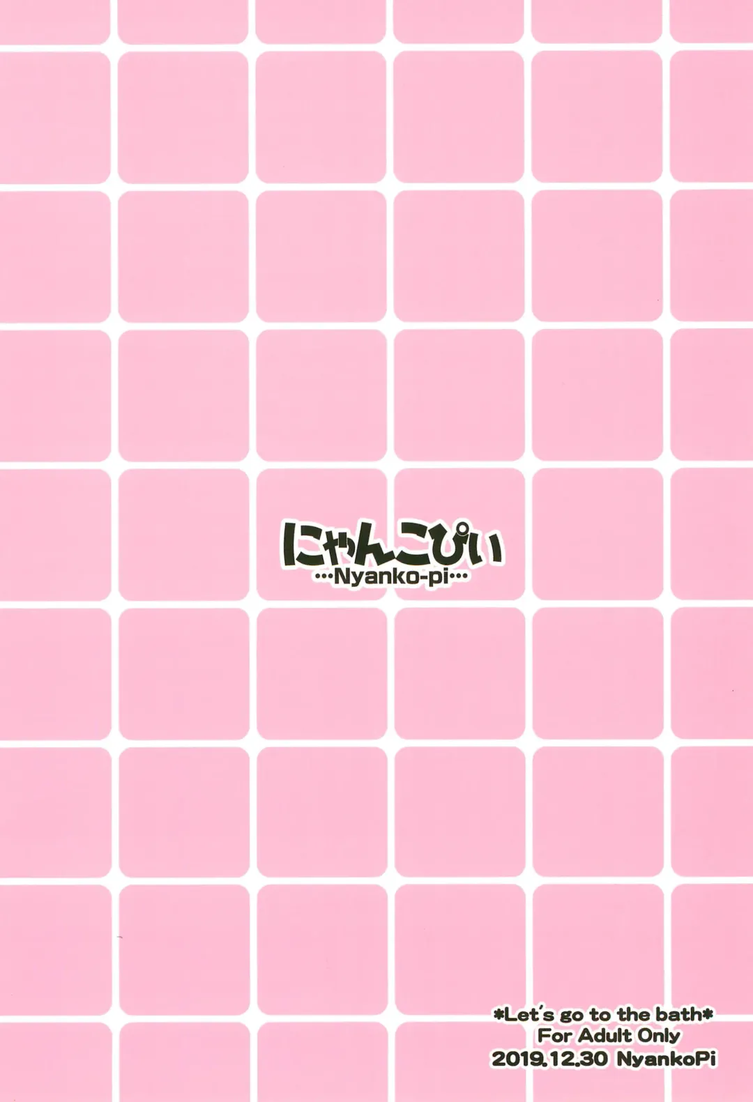 [Kuwada Yuuki] Ofuro ni Hairo *Let's go to the bath* Fhentai - Page 24