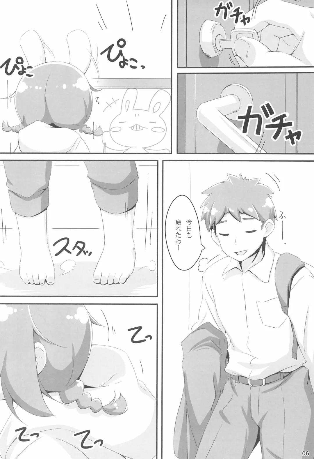 [Kuwada Yuuki] Ofuro ni Hairo *Let's go to the bath* Fhentai - Page 6