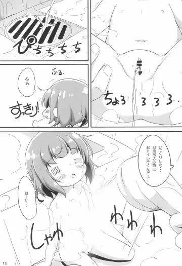 [Kuwada Yuuki] Ofuro ni Hairo *Let's go to the bath* Fhentai - Page 13
