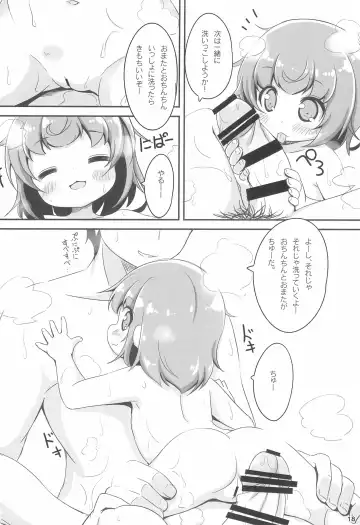 [Kuwada Yuuki] Ofuro ni Hairo *Let's go to the bath* Fhentai - Page 18