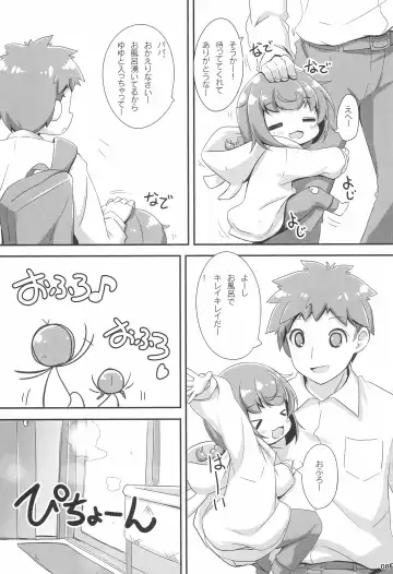 [Kuwada Yuuki] Ofuro ni Hairo *Let's go to the bath* Fhentai - Page 8