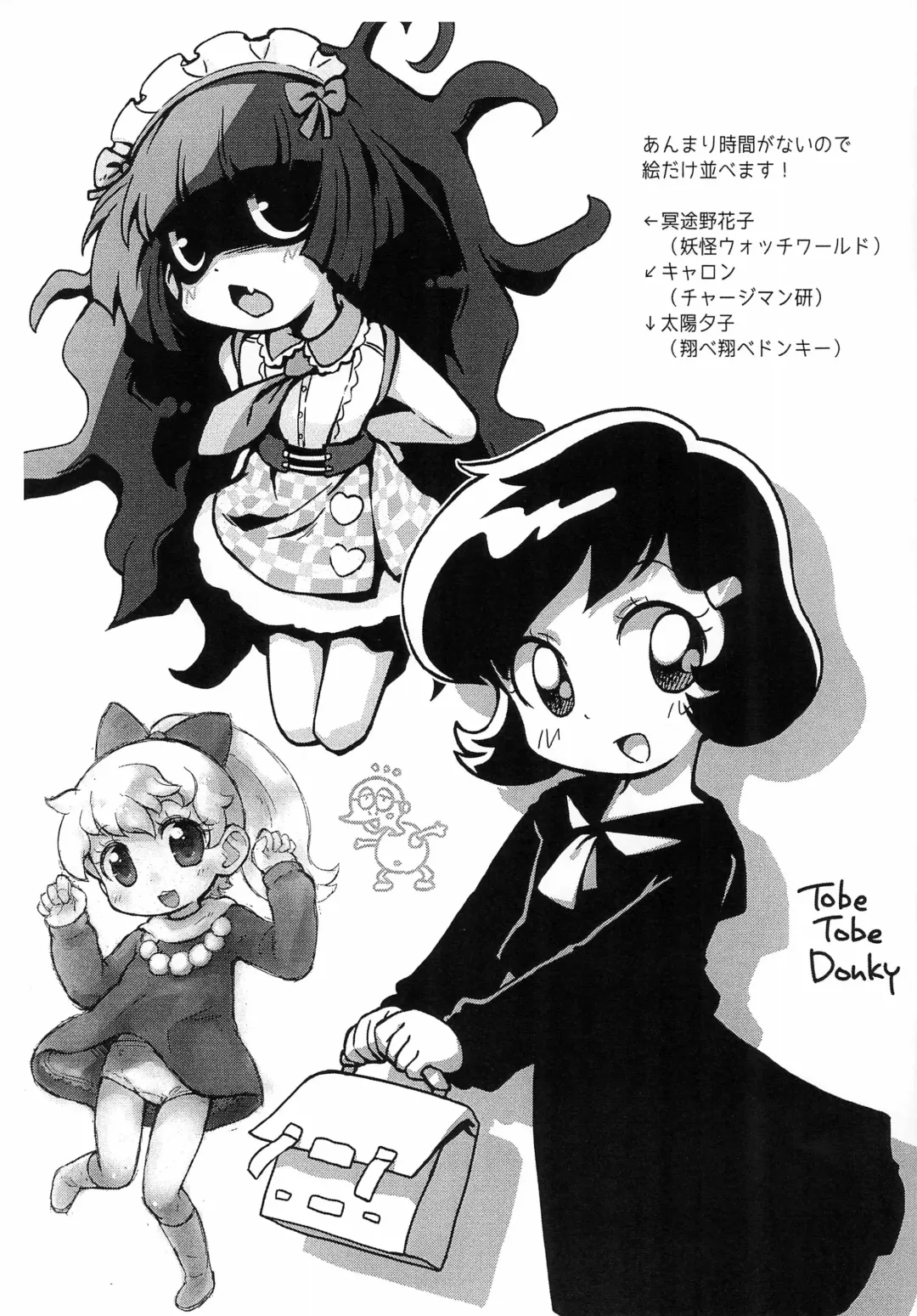 [Sakurabe Notos] Pepi Tsuu＃33 Fhentai - Page 3