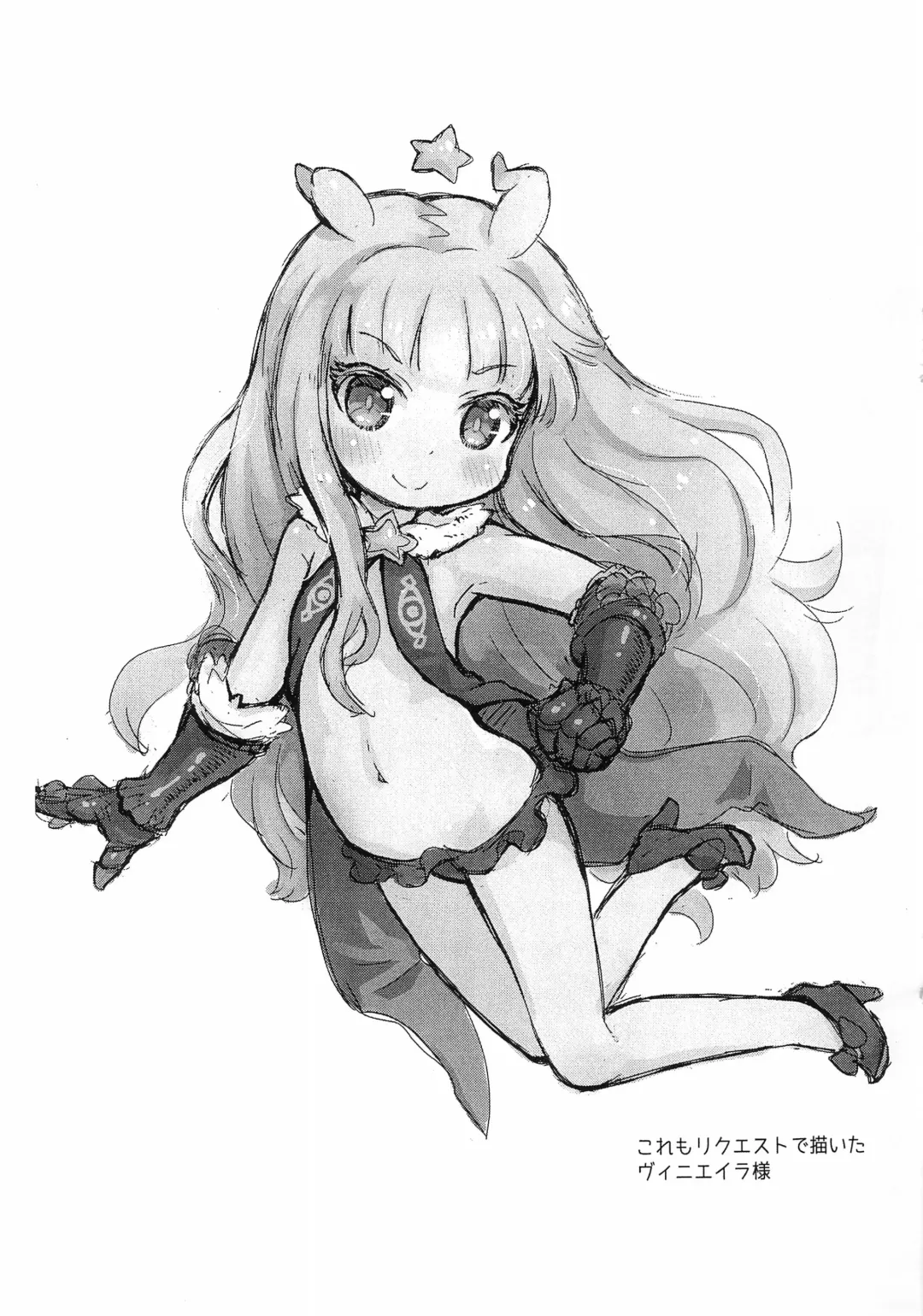 [Sakurabe Notos] Pepi Tsuu＃33 Fhentai - Page 9