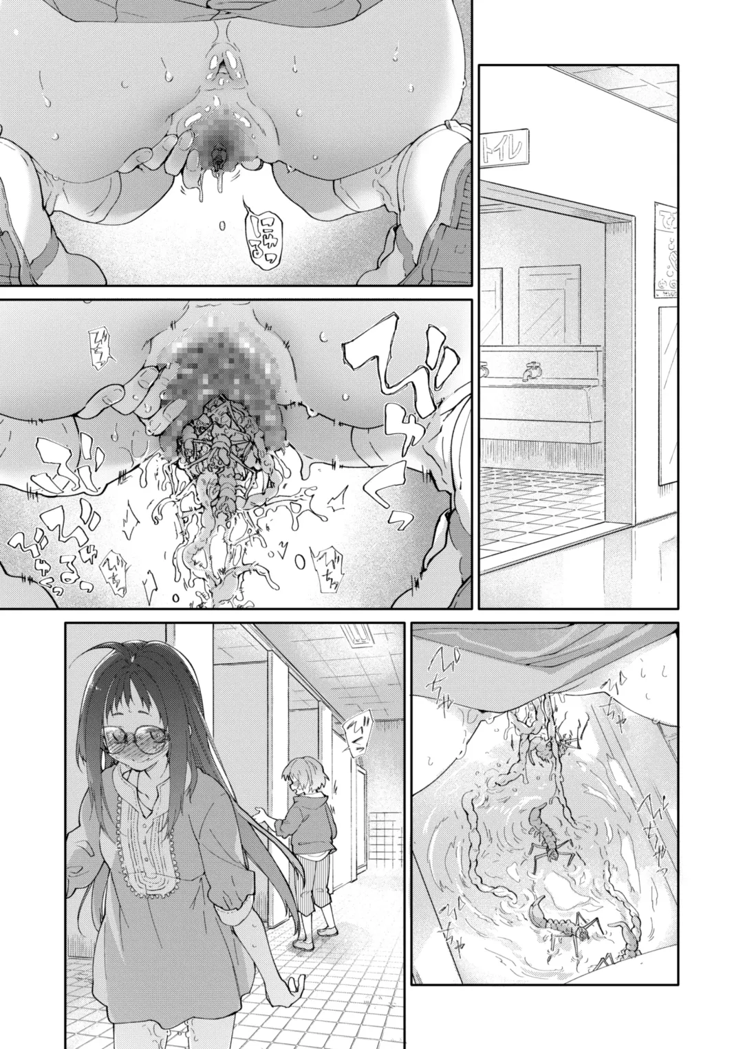 [Midori No Rupe] Skirt to Kiseichuu 2 | 短裙与寄生虫2 Fhentai - Page 40
