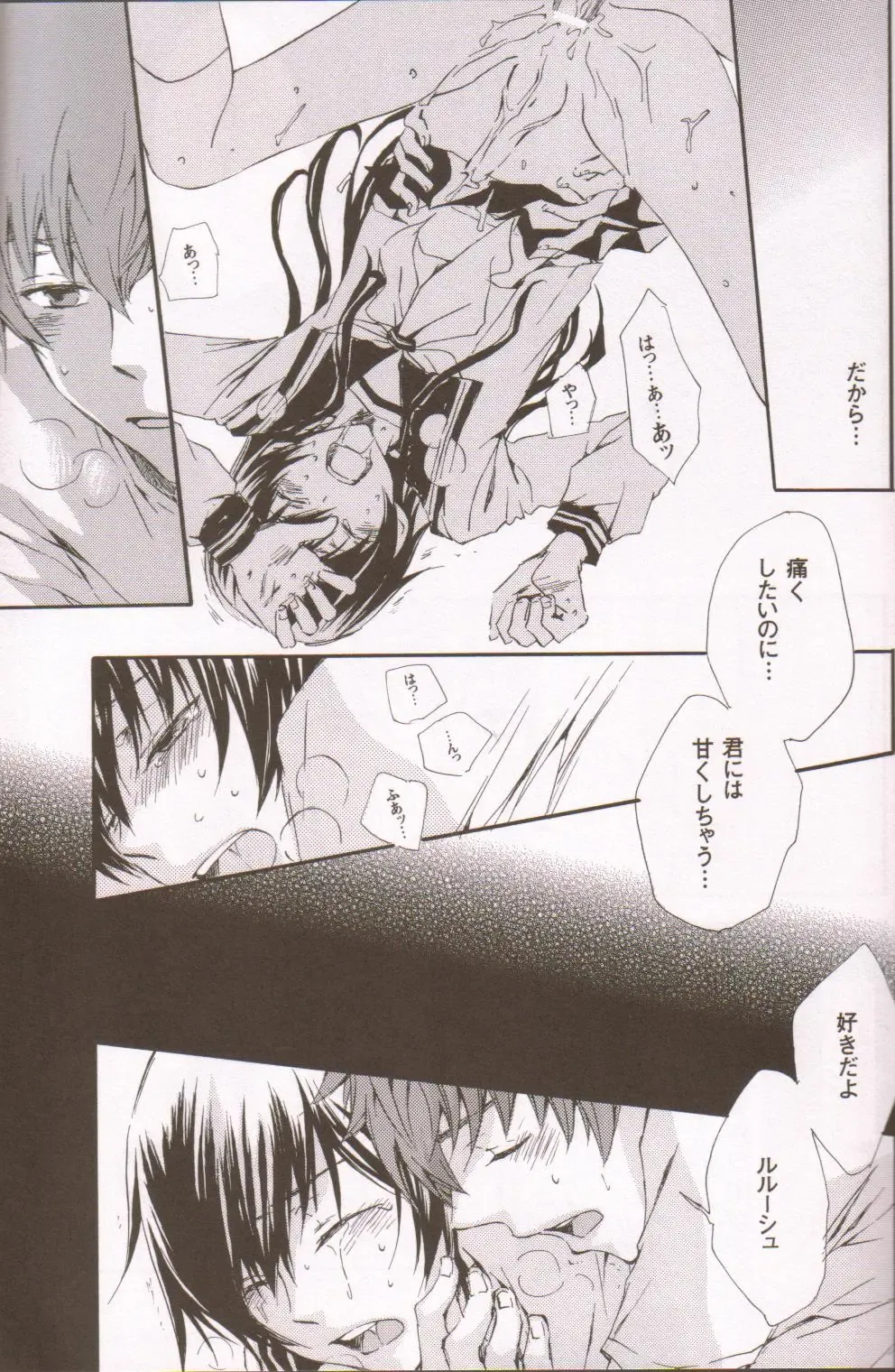 Berry Marshmallow Fhentai - Page 22