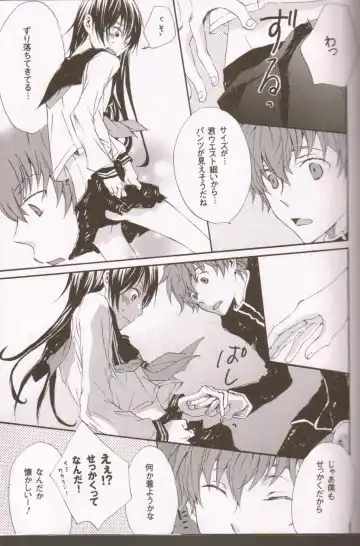 Berry Marshmallow Fhentai - Page 10