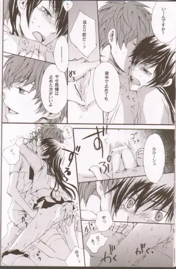 Berry Marshmallow Fhentai - Page 17