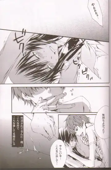 Berry Marshmallow Fhentai - Page 18