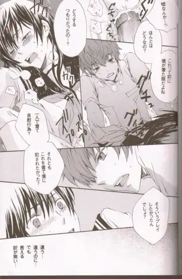 Berry Marshmallow Fhentai - Page 20