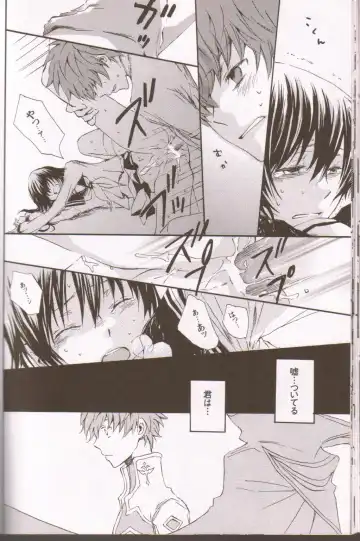 Berry Marshmallow Fhentai - Page 21