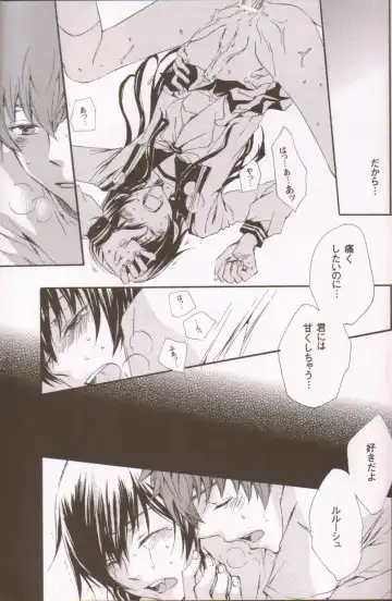 Berry Marshmallow Fhentai - Page 22