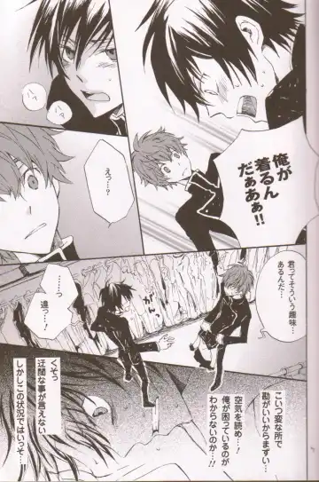 Berry Marshmallow Fhentai - Page 6