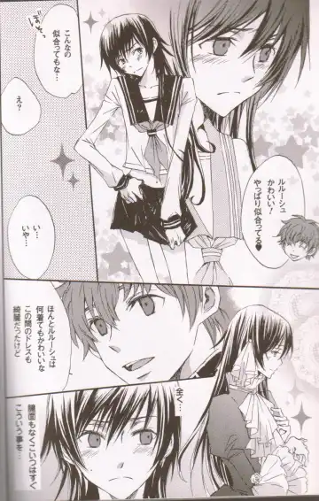 Berry Marshmallow Fhentai - Page 9