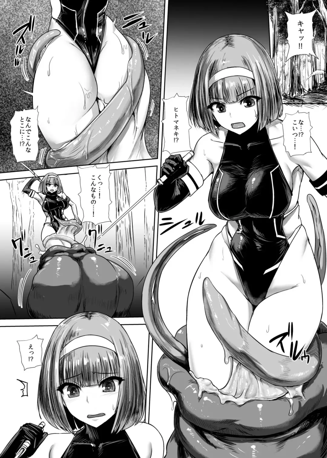 [Ishimura] Hitomaneki Fhentai - Page 1