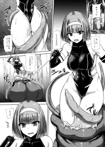 Read [Ishimura] Hitomaneki - Fhentai