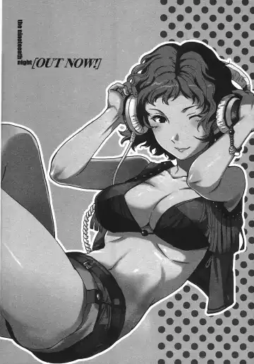 [Cuvie] Nightmare maker 03 Fhentai - Page 131