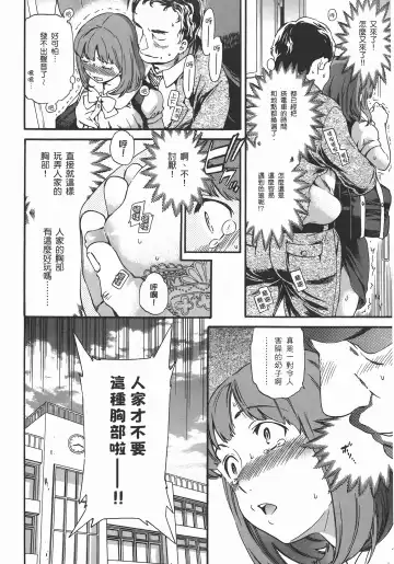 [Cuvie] Nightmare maker 03 Fhentai - Page 202