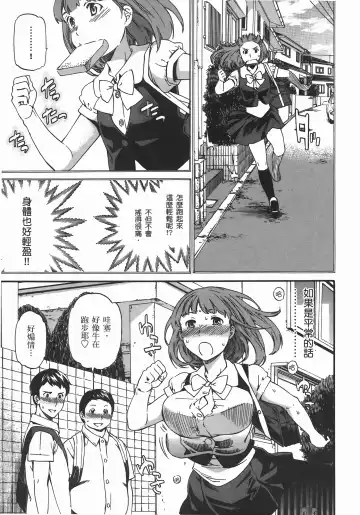 [Cuvie] Nightmare maker 03 Fhentai - Page 205