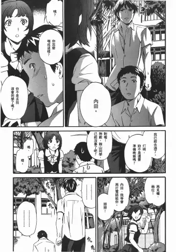 [Cuvie] Nightmare maker 03 Fhentai - Page 28