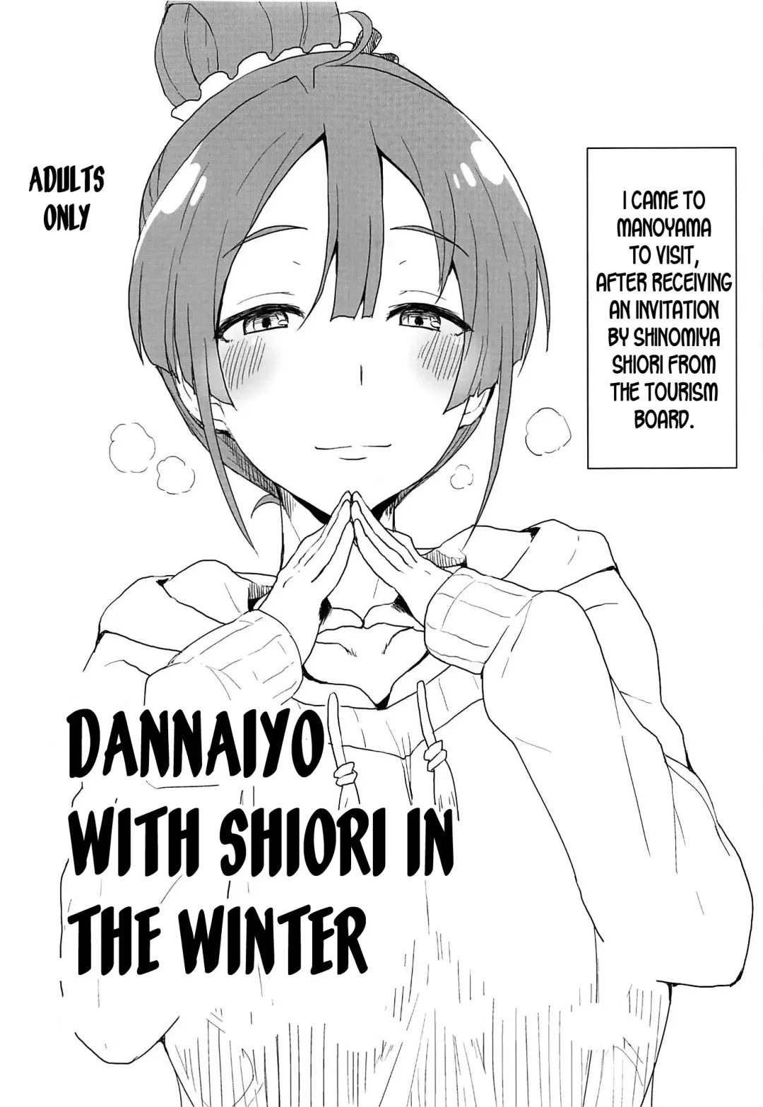 [Golgonzola] Omake no Matome+ Fhentai - Page 12