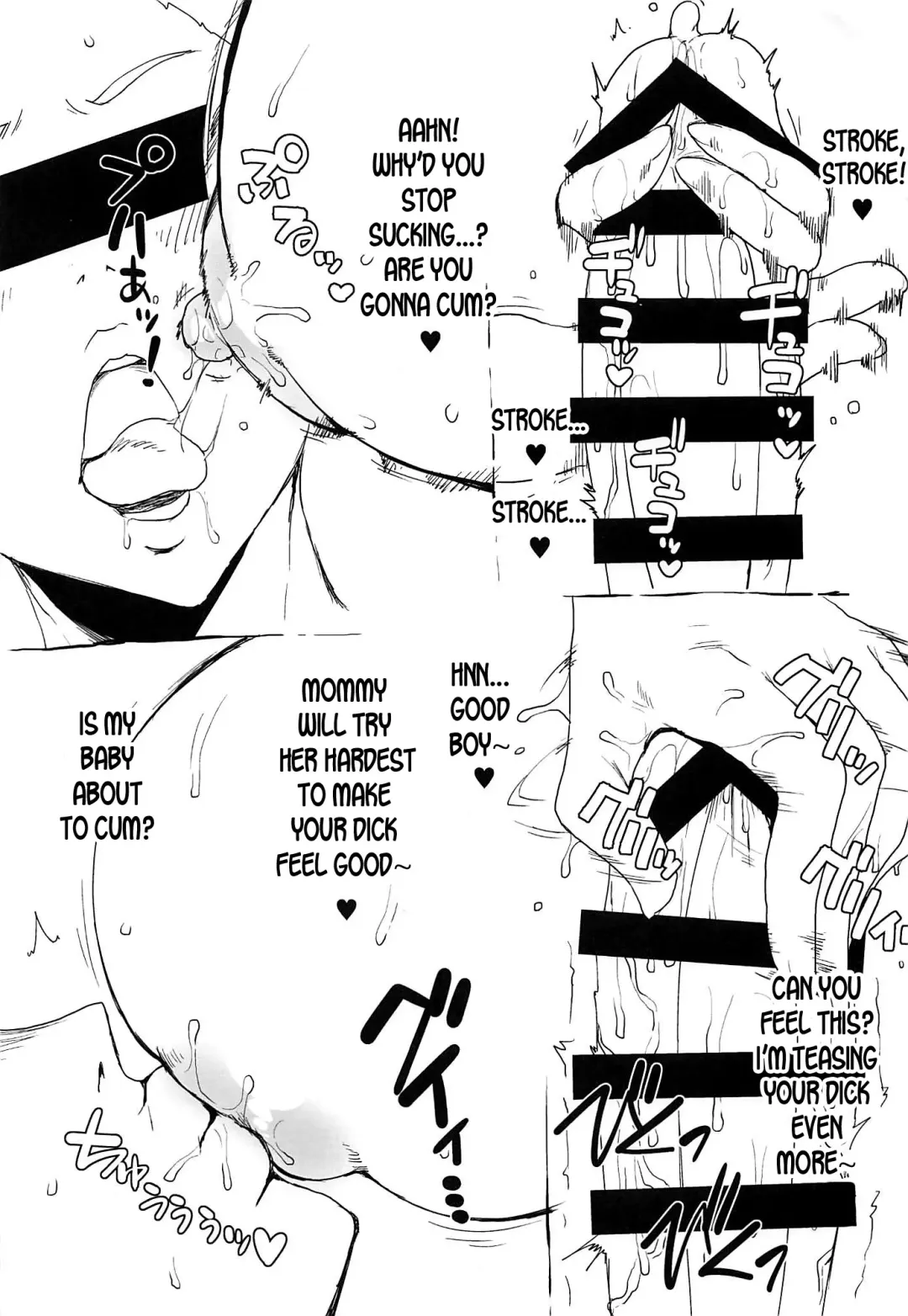 [Golgonzola] Omake no Matome+ Fhentai - Page 16