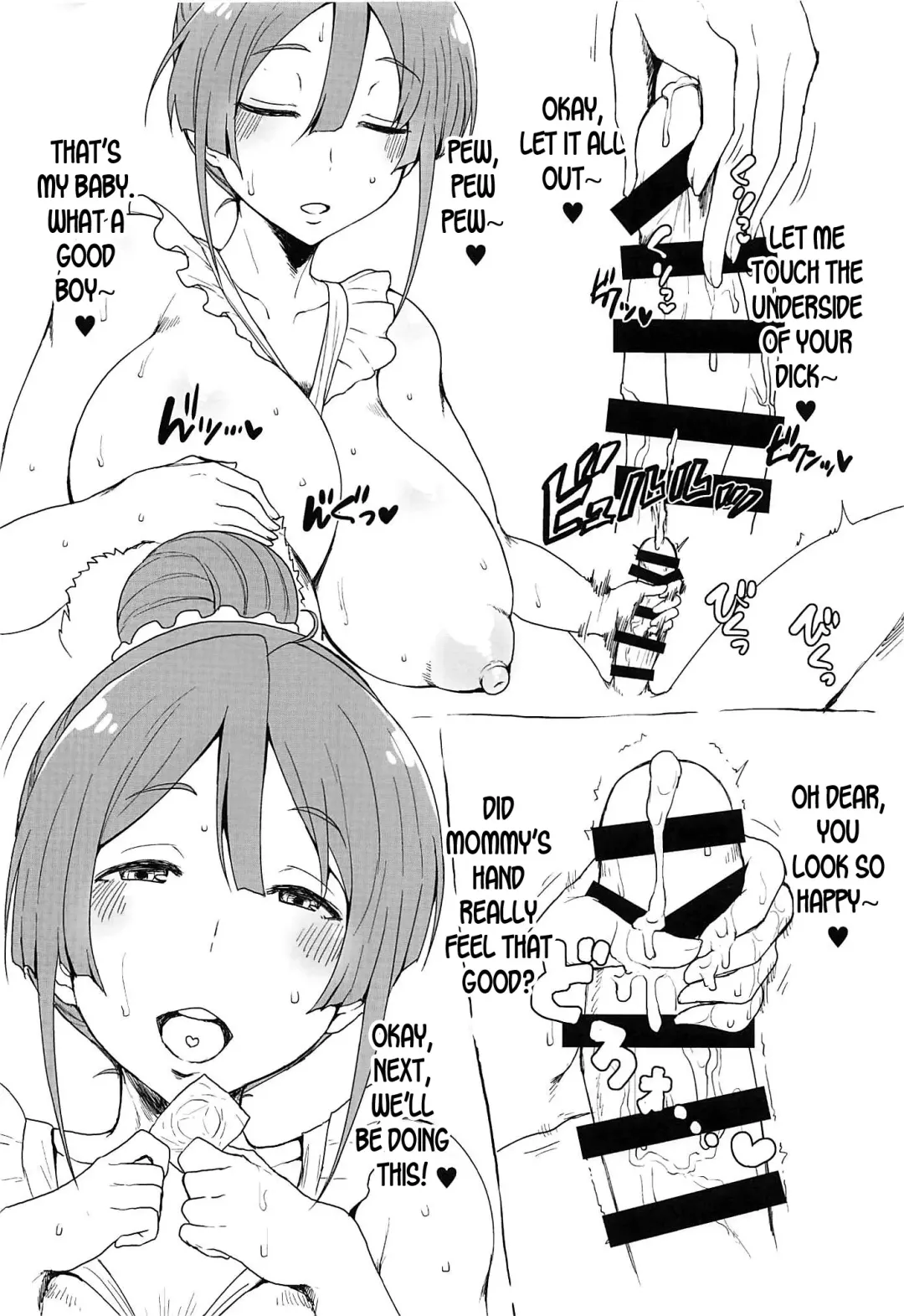 [Golgonzola] Omake no Matome+ Fhentai - Page 17