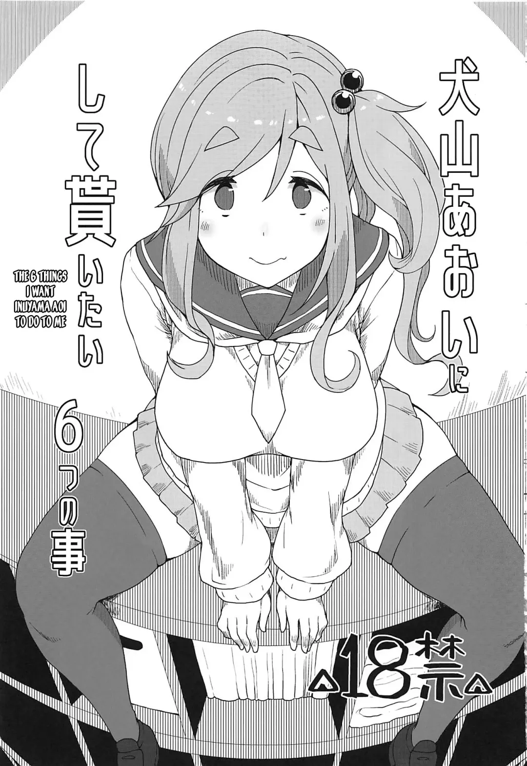 [Golgonzola] Omake no Matome+ Fhentai - Page 20