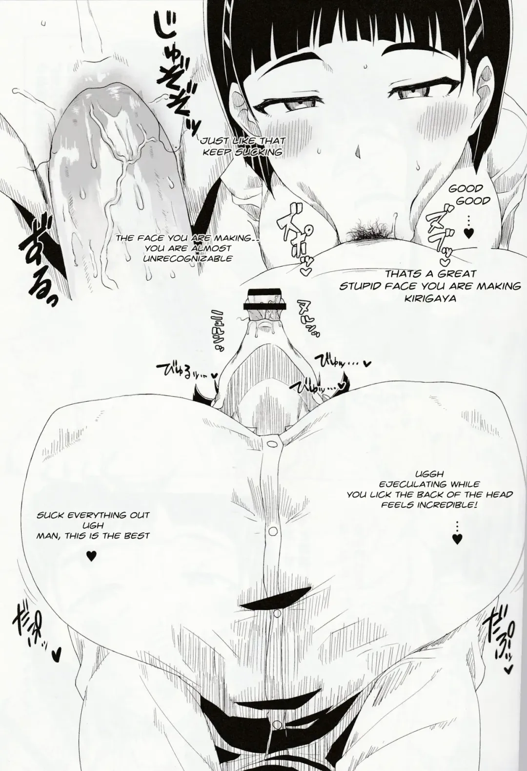 [Golgonzola] Omake no Matome+ Fhentai - Page 30