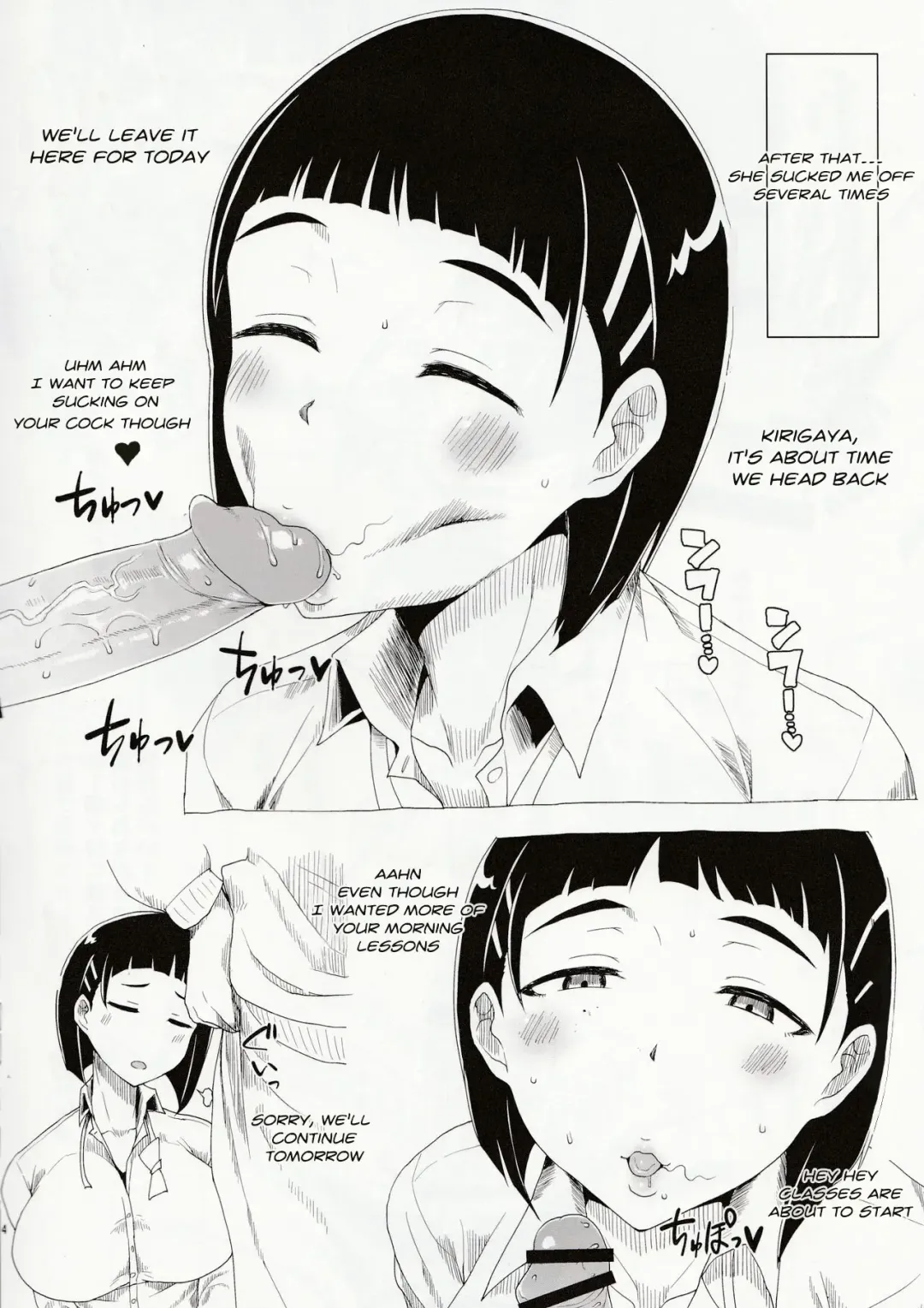 [Golgonzola] Omake no Matome+ Fhentai - Page 31