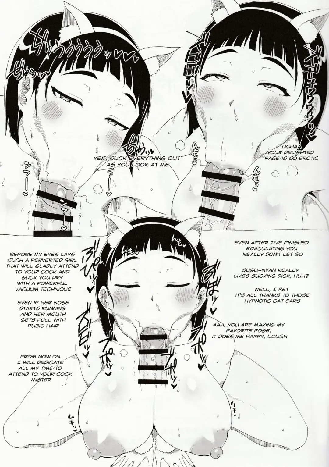 [Golgonzola] Omake no Matome+ Fhentai - Page 34