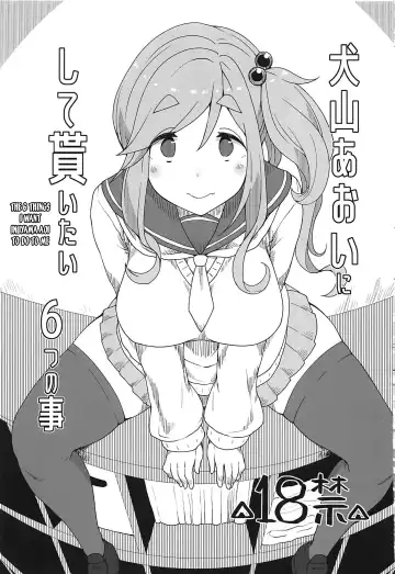 [Golgonzola] Omake no Matome+ Fhentai - Page 20