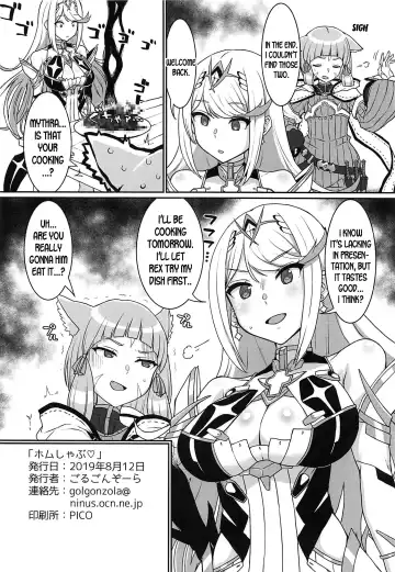 [Golgonzola] Omake no Matome+ Fhentai - Page 43