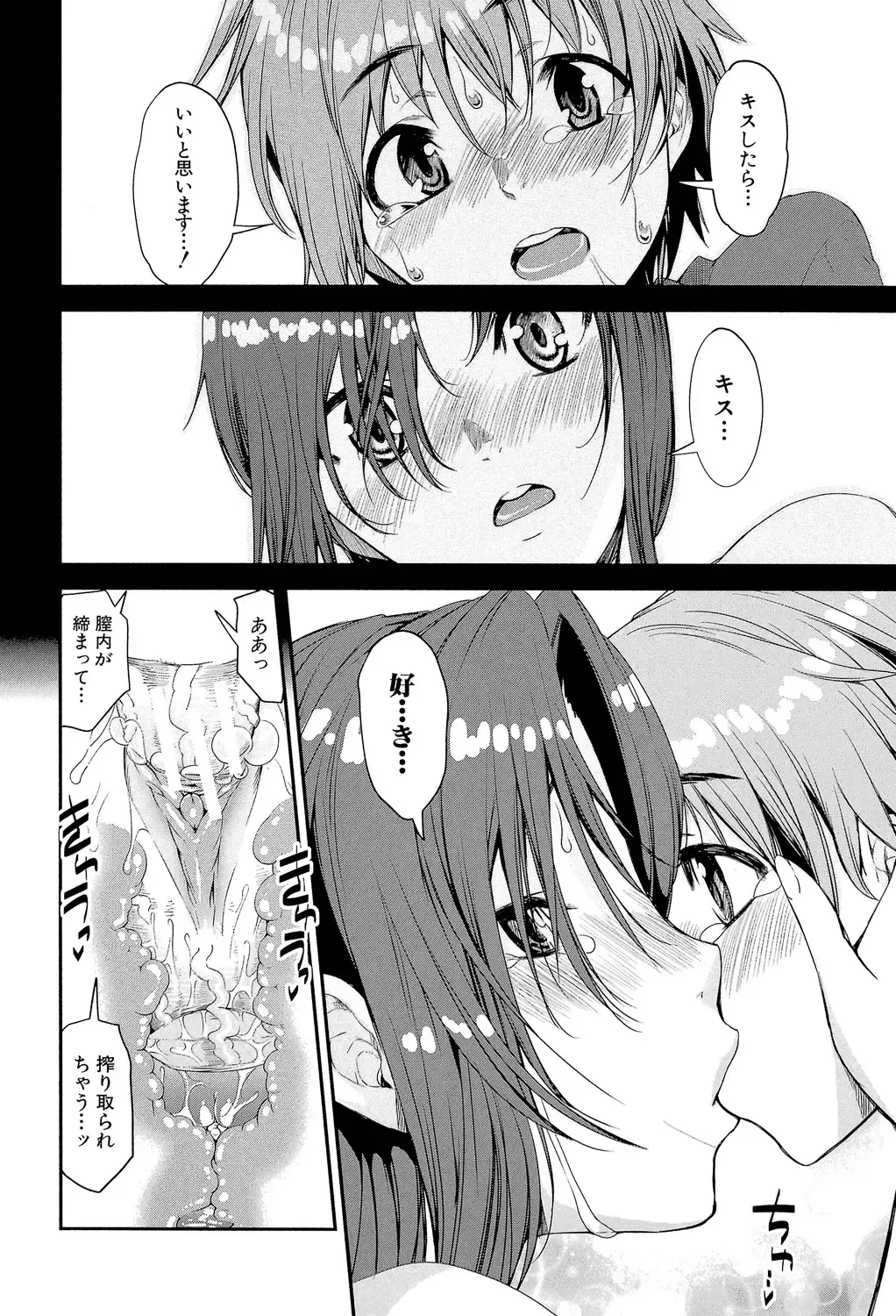 [Shinama - Shin Fuzen] Shotagui Onee-chan Joshiryou Fhentai - Page 65