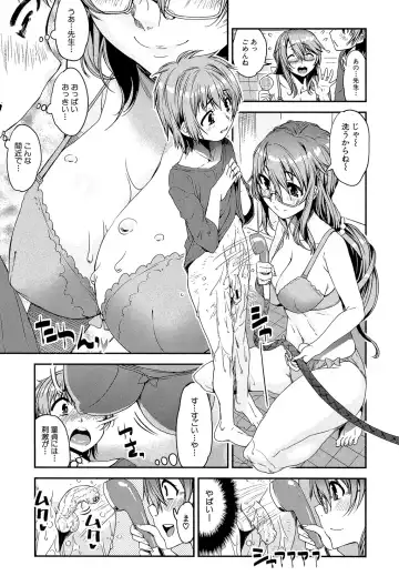 [Shinama - Shin Fuzen] Shotagui Onee-chan Joshiryou Fhentai - Page 14